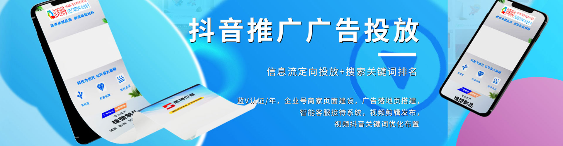 冀州百度竞价包年